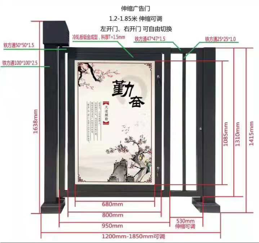 小區(qū)廣告門(mén)，玻璃小區(qū)廣告門(mén)