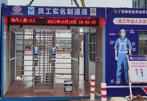 工地人臉閘機(jī)對(duì)接住建局平臺(tái)、工資監(jiān)管平臺(tái)、企業(yè)平臺(tái)